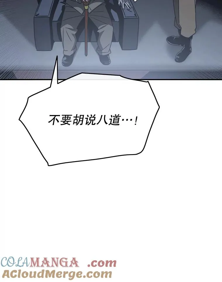 44.束手无策124