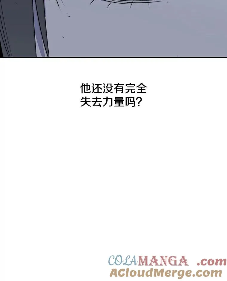53.出奇一击108