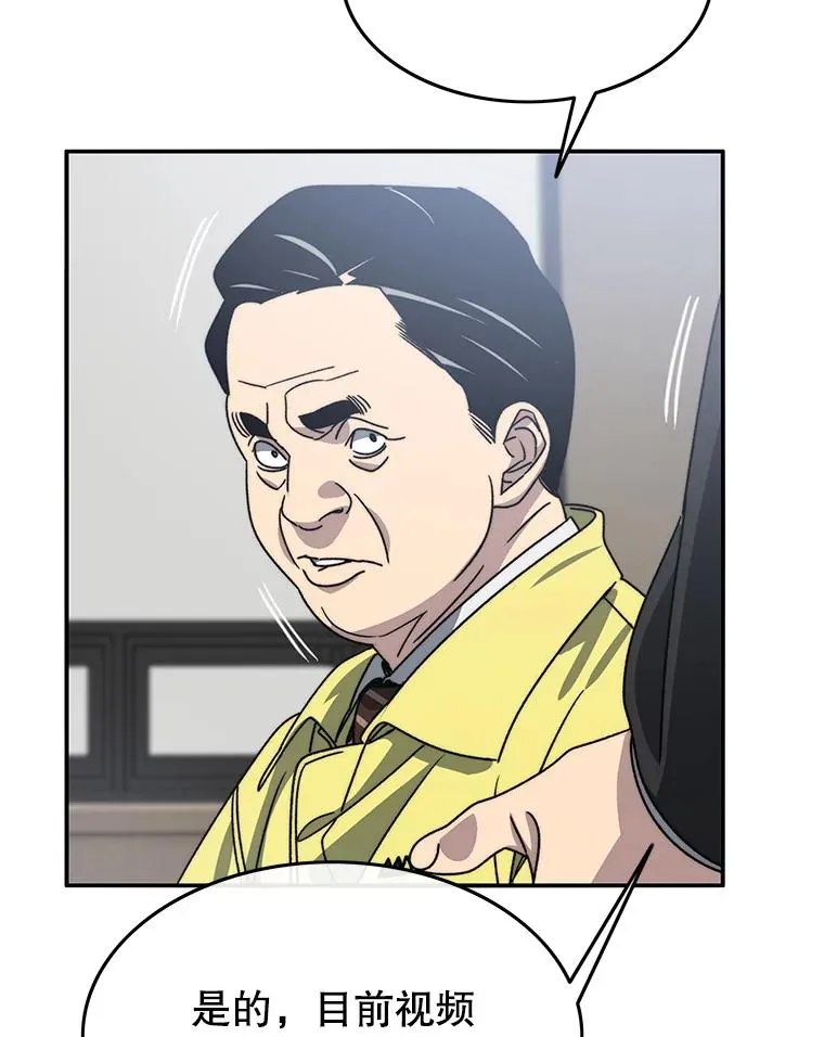 25.怪物直播121