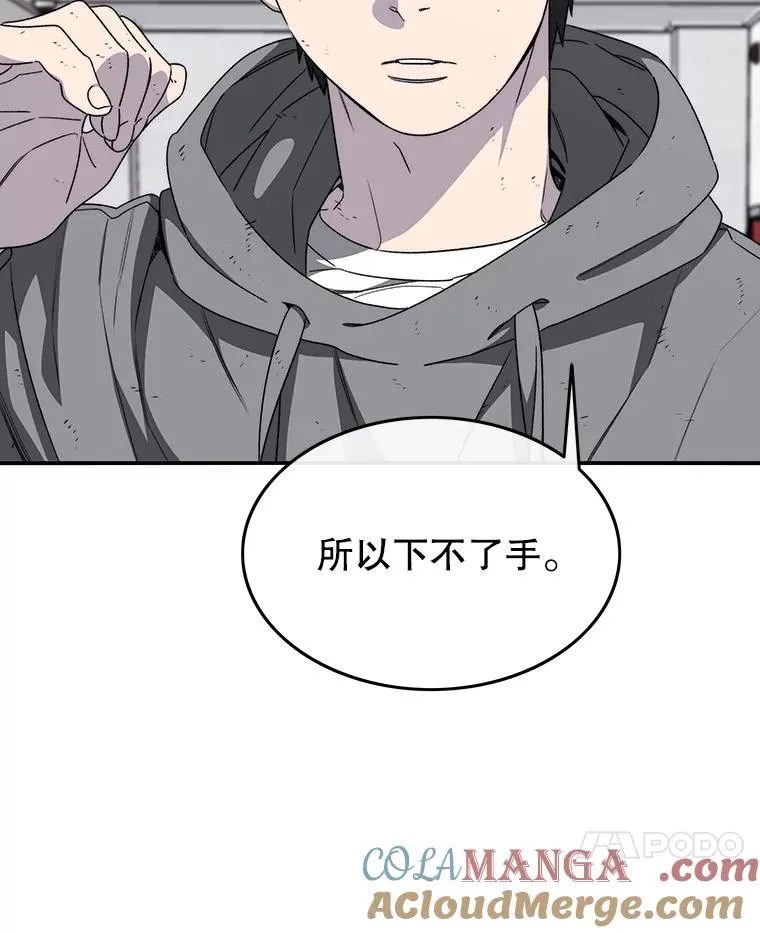 33.不可言死120