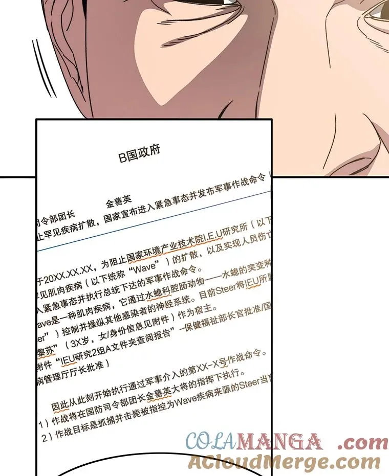 28.傲慢即罪16