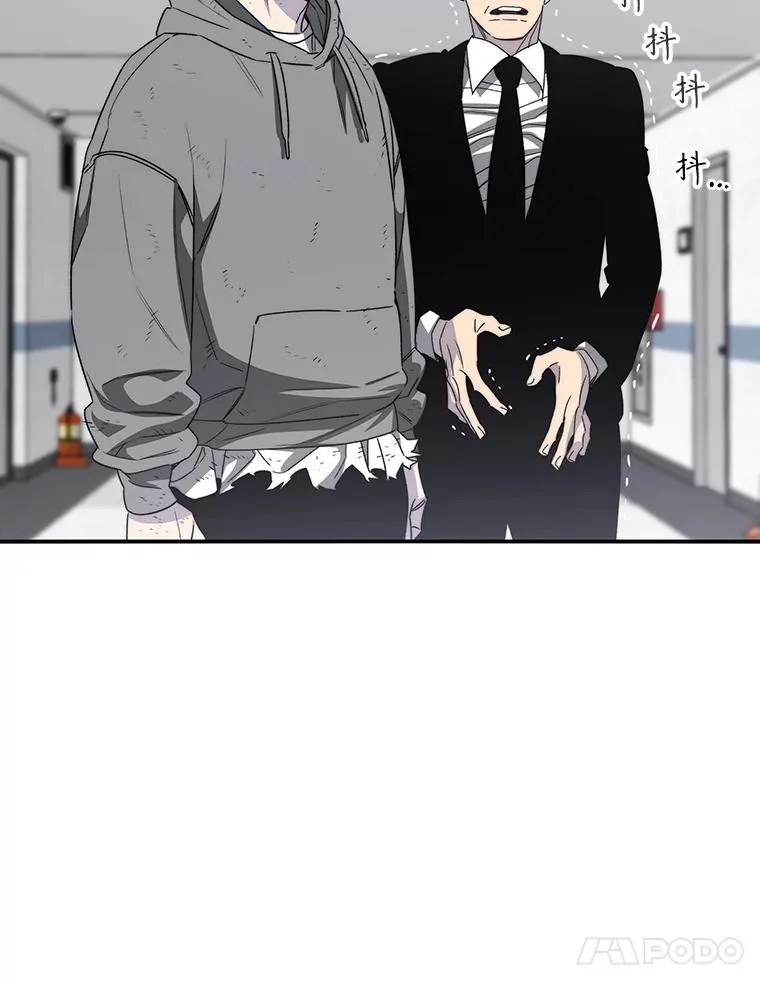33.不可言死37