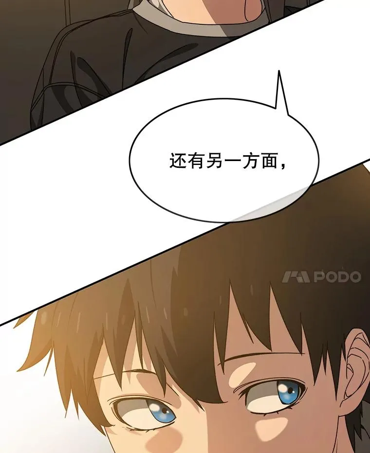 19.唯论欢喜41