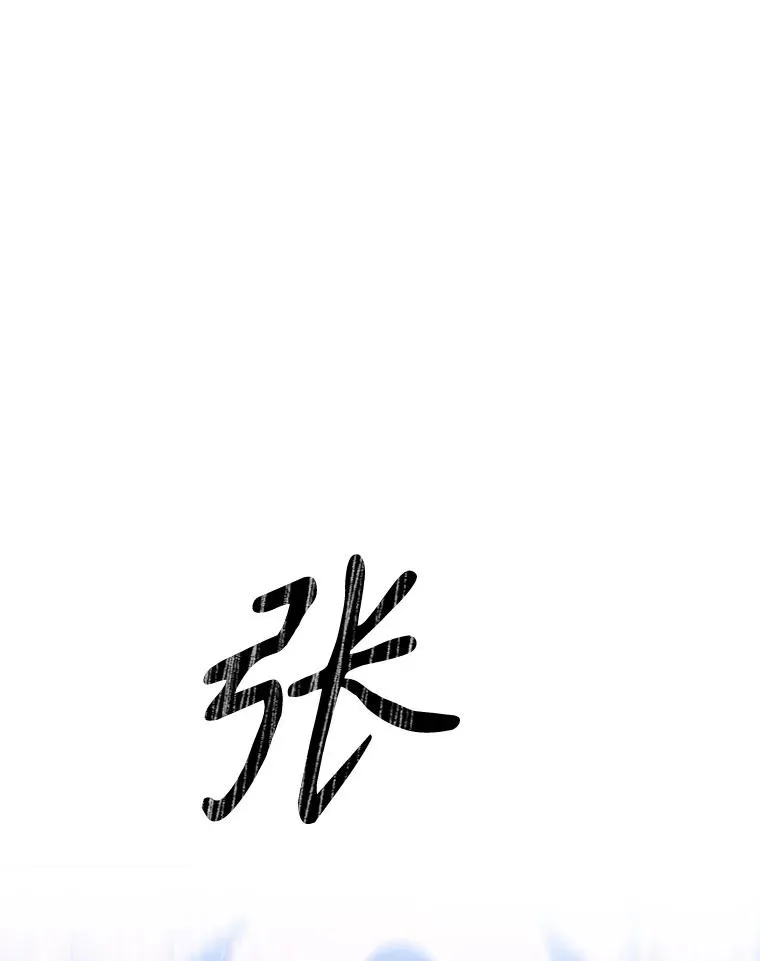 19.唯论欢喜57