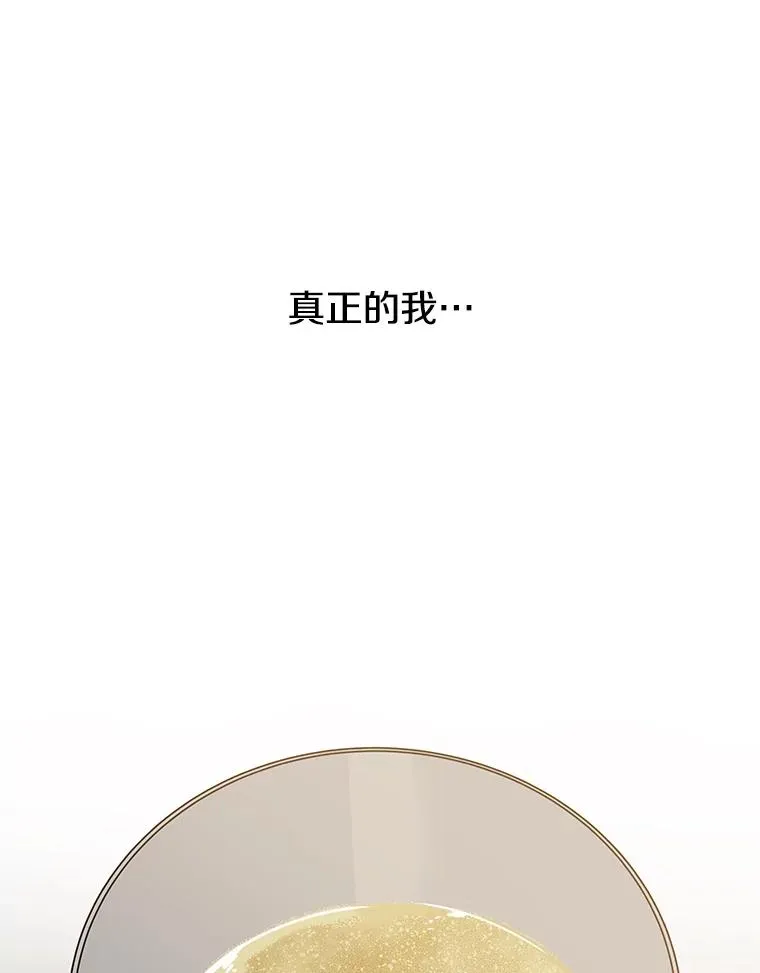 15.逃离凡世129