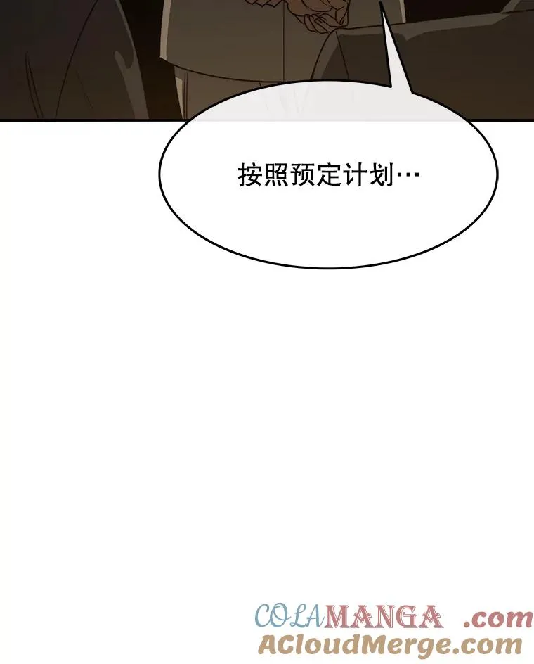 51.钟声响起112