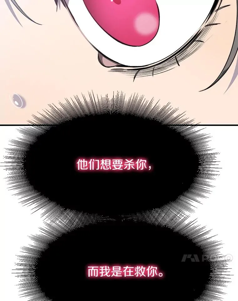 32.微言正义45