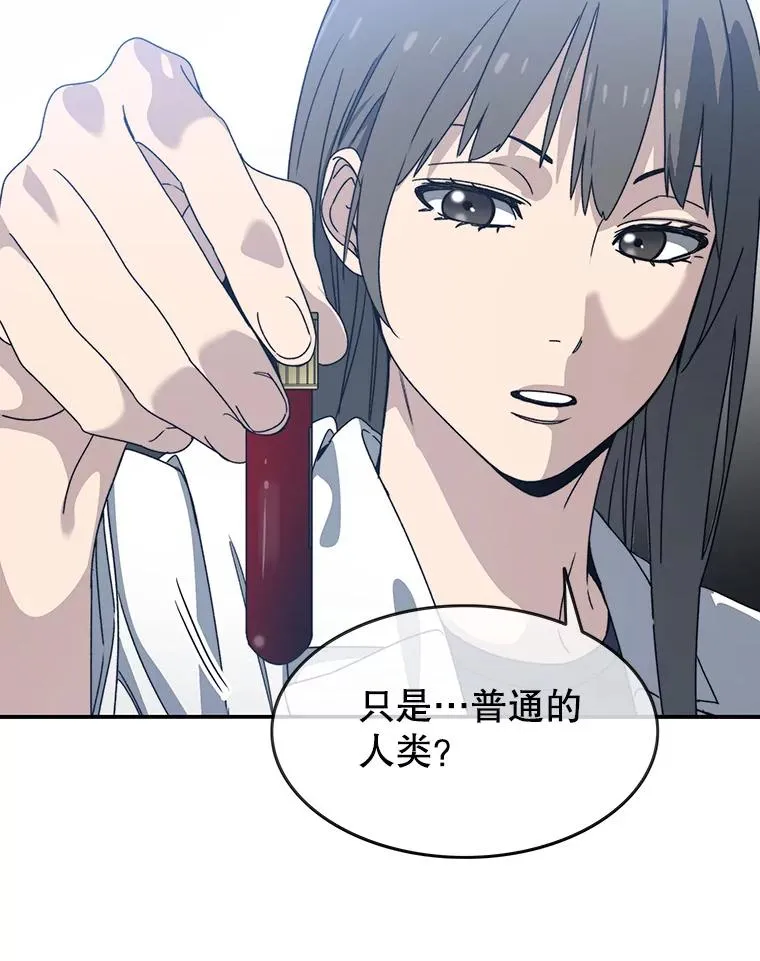 17.命运连结79