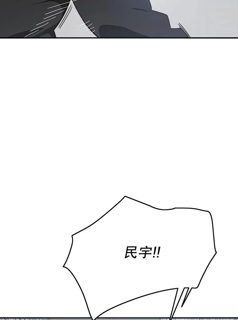 24.理解危机33