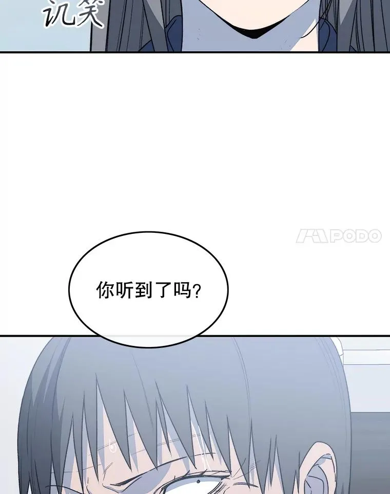 52.灭绝宣言33