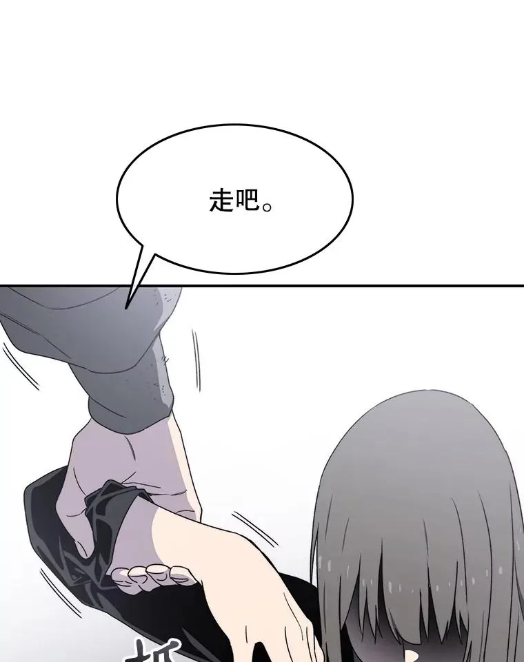 33.不可言死91