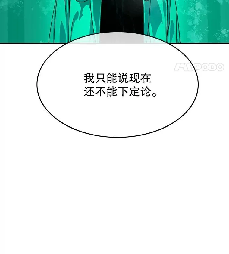 16.同享痛苦94