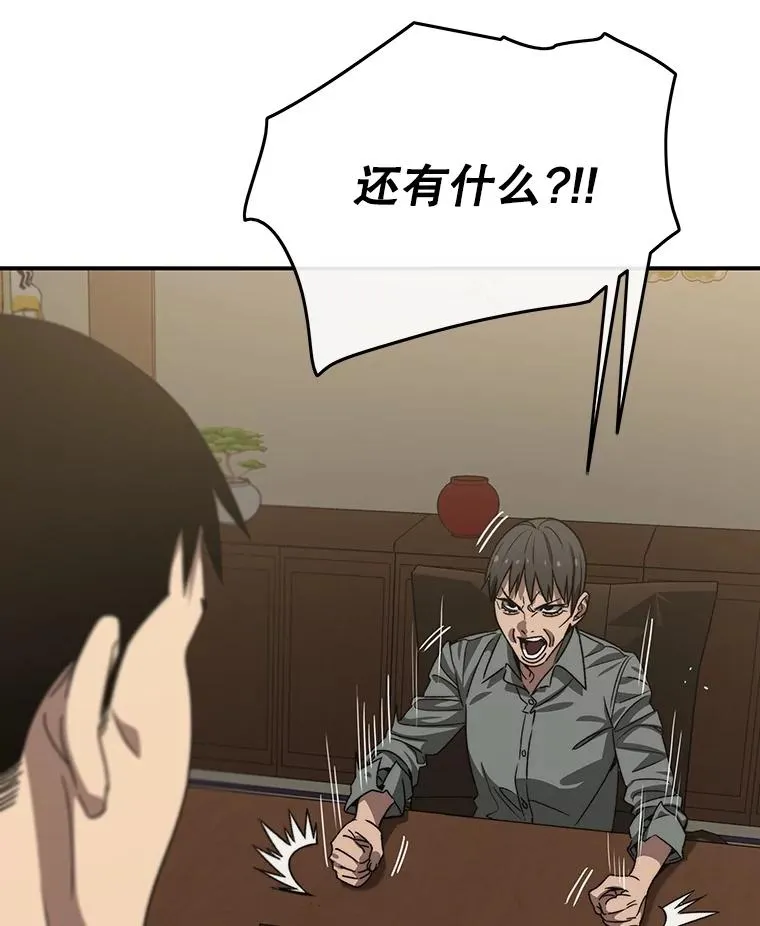39.同体异心25