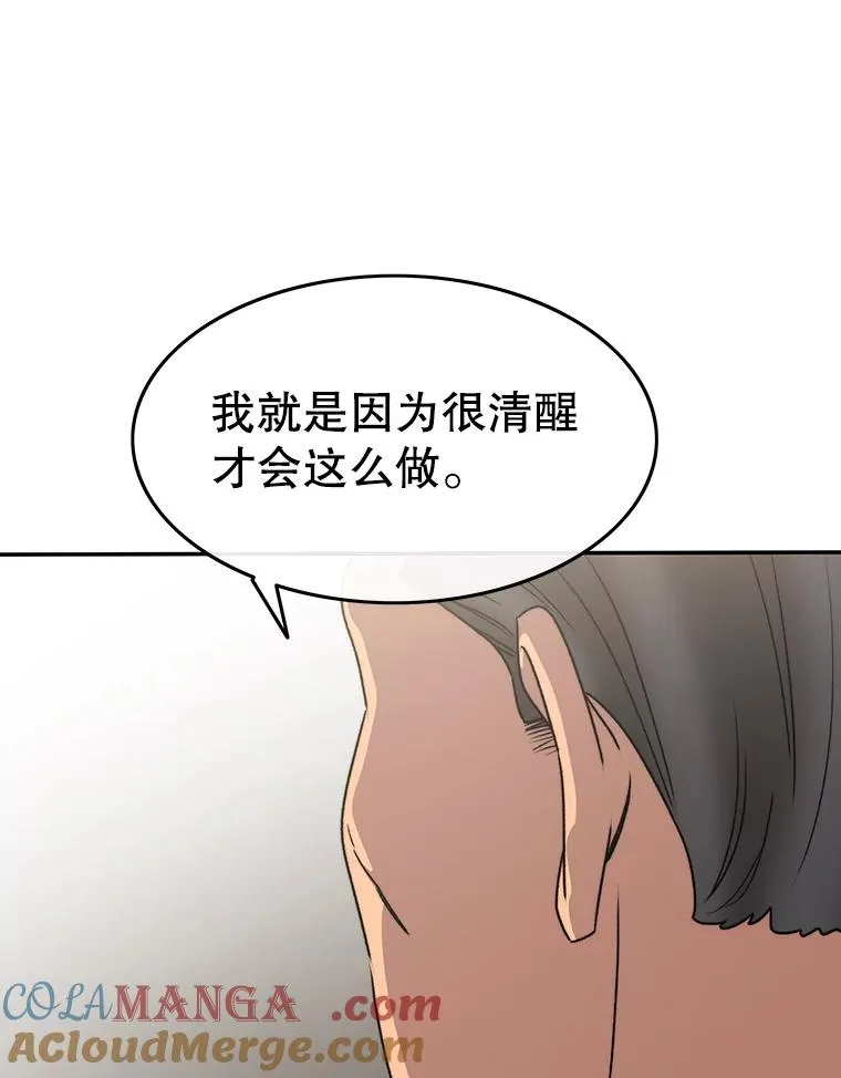 63.我思我在36