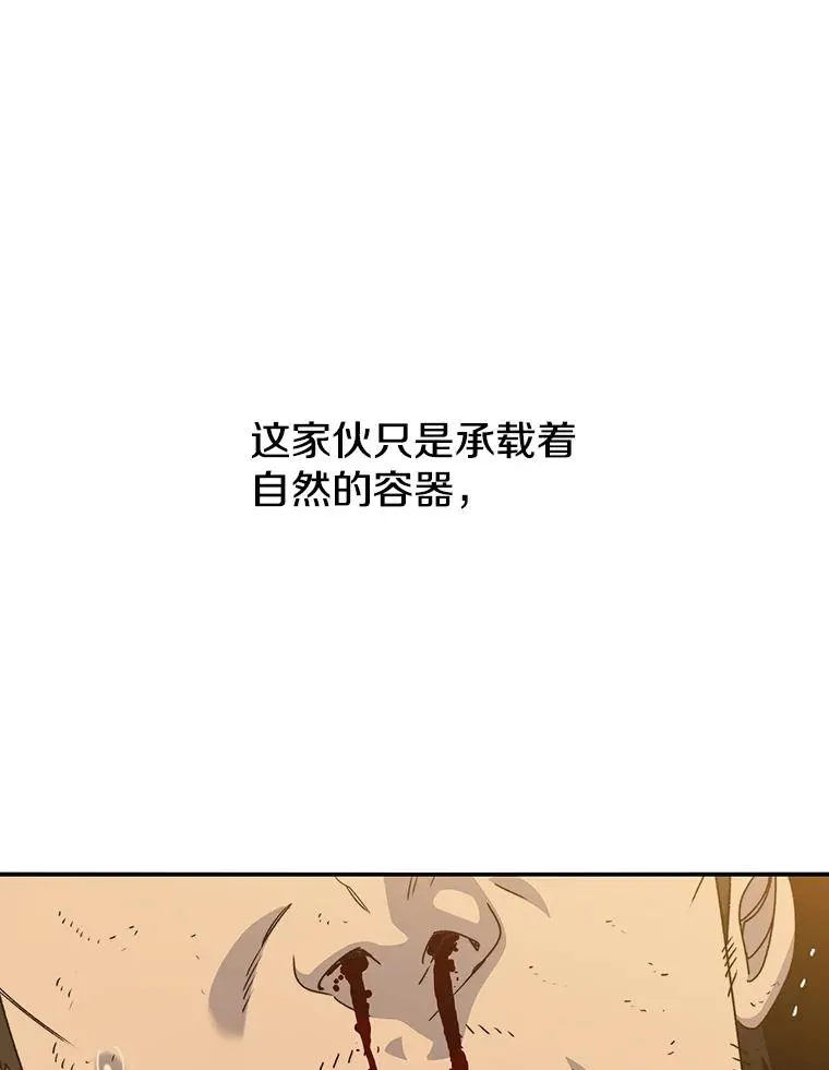 22.唯一的弱点85