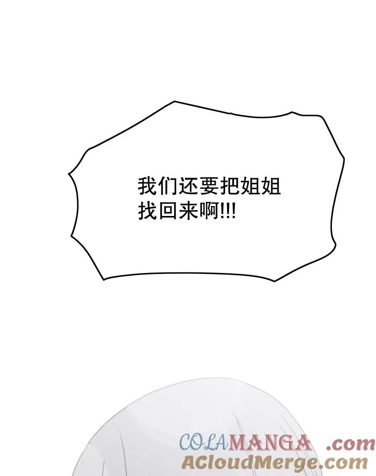 50.神性泯灭136