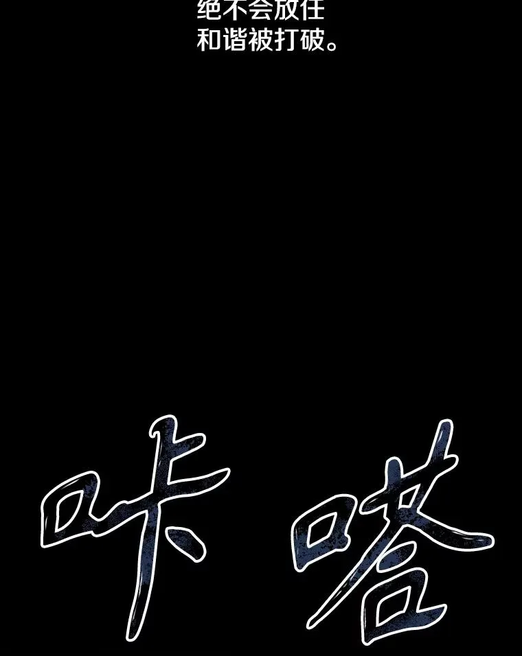 14.神的本能93