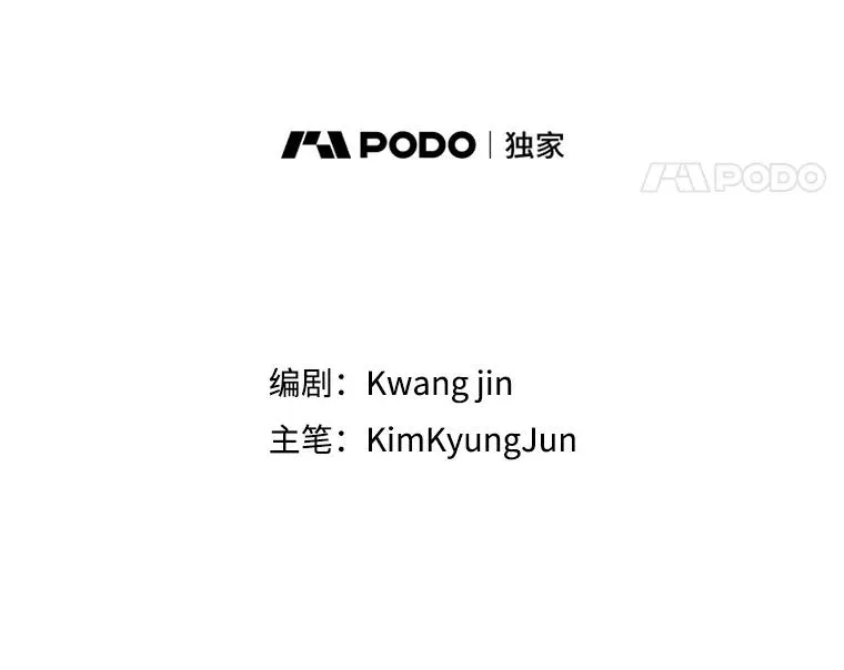 33.不可言死10