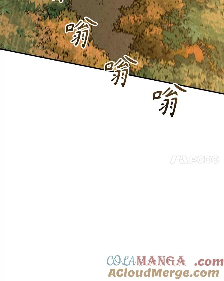 22.唯一的弱点100