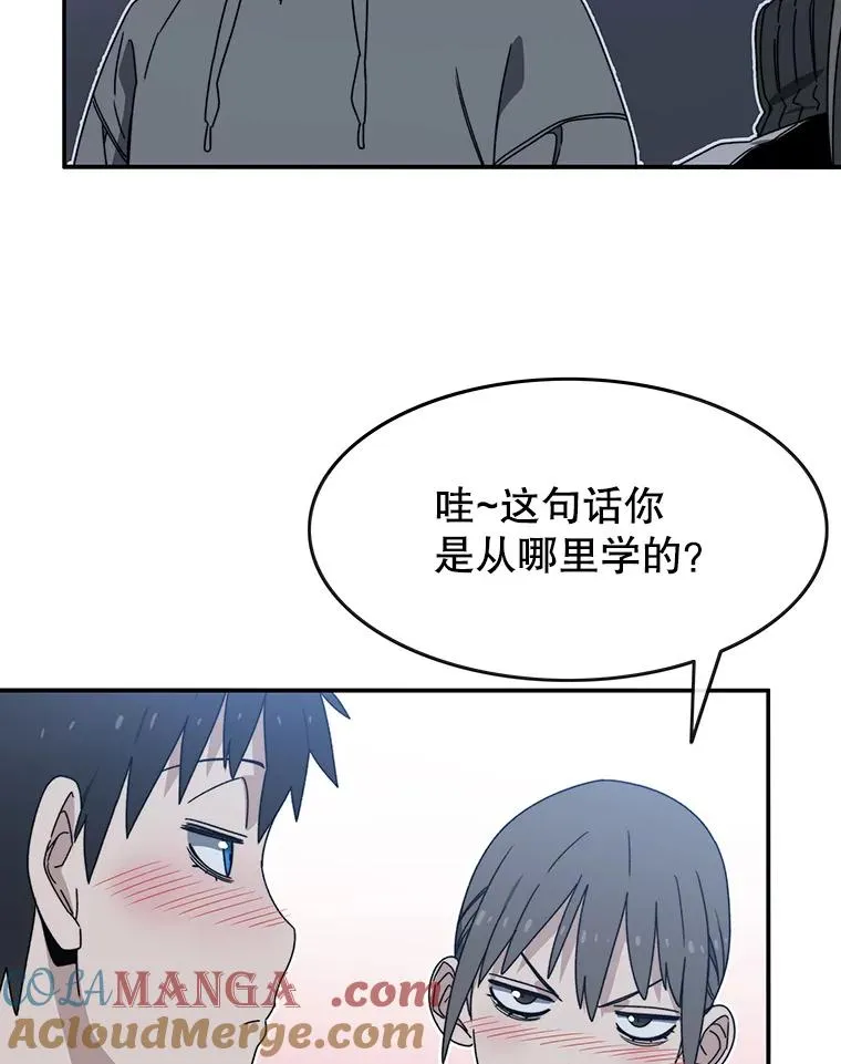 15.逃离凡世140