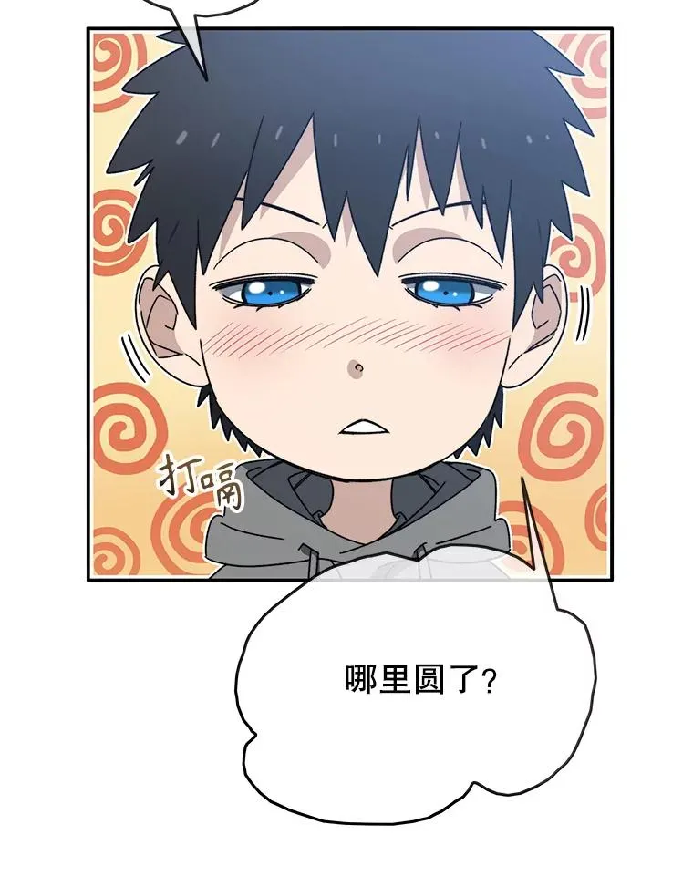 15.逃离凡世135