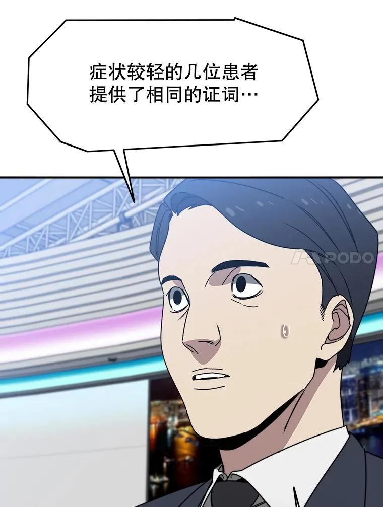 23.老板抱歉！151
