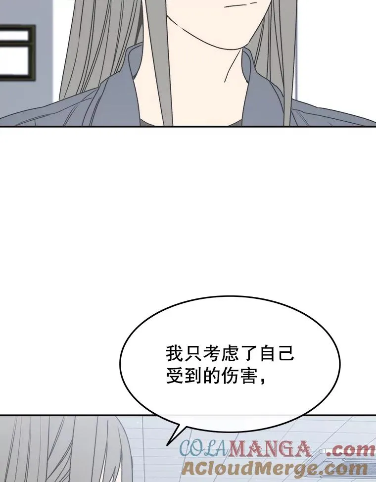 67.近朱者赤92