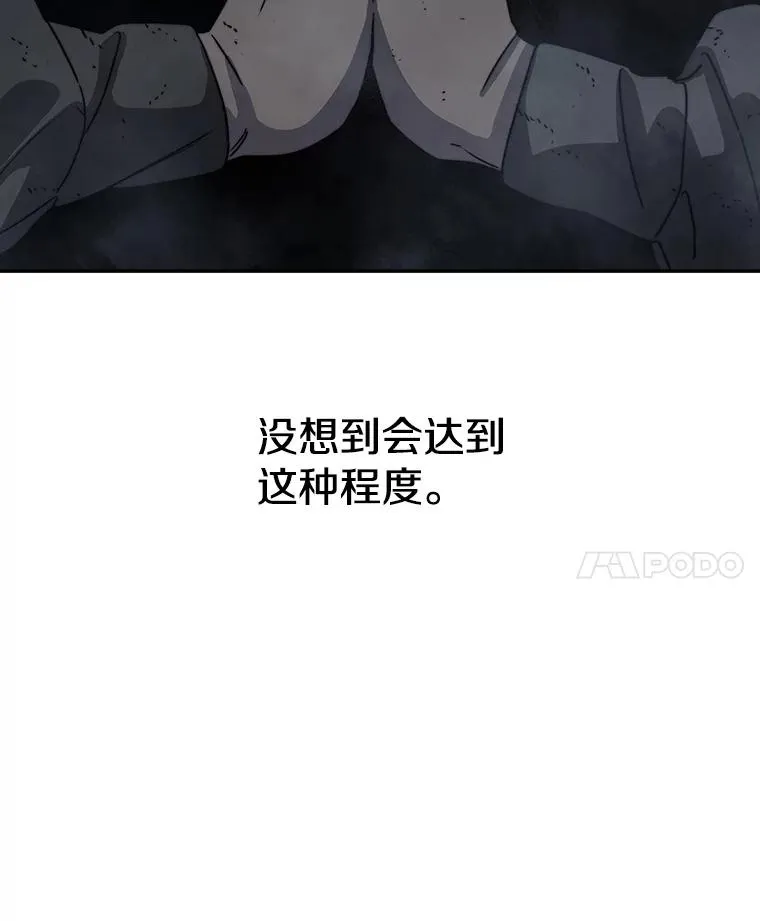 63.我思我在81