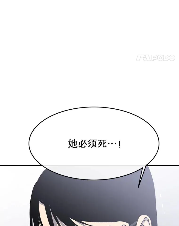 32.微言正义109