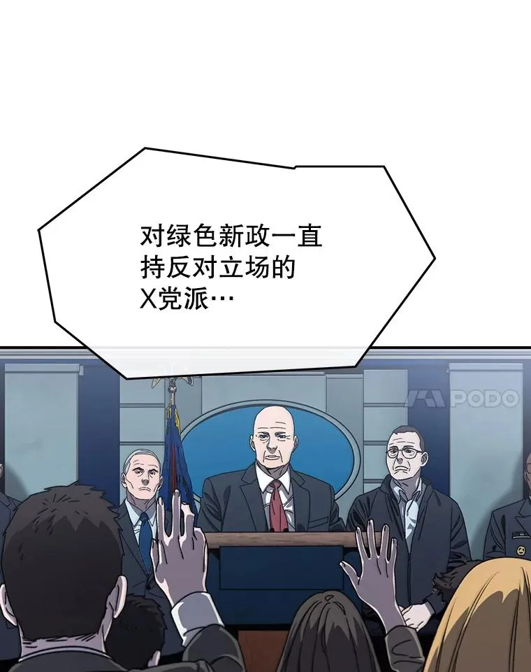 21.光荣进化58
