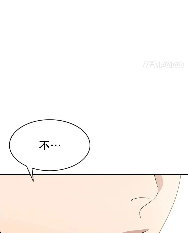 14.神的本能78
