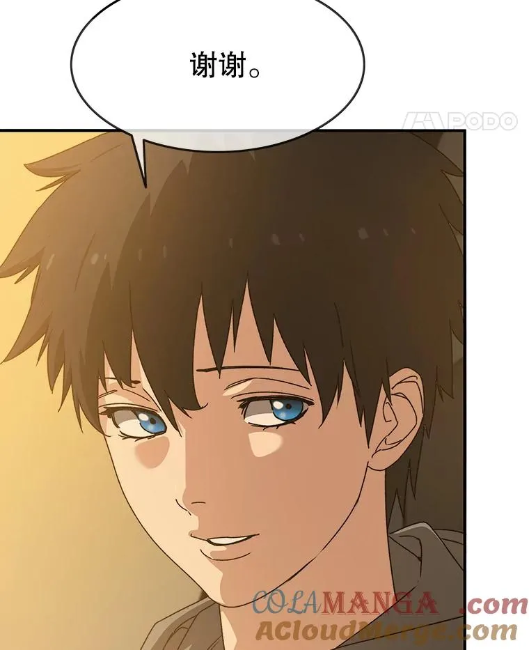19.唯论欢喜28