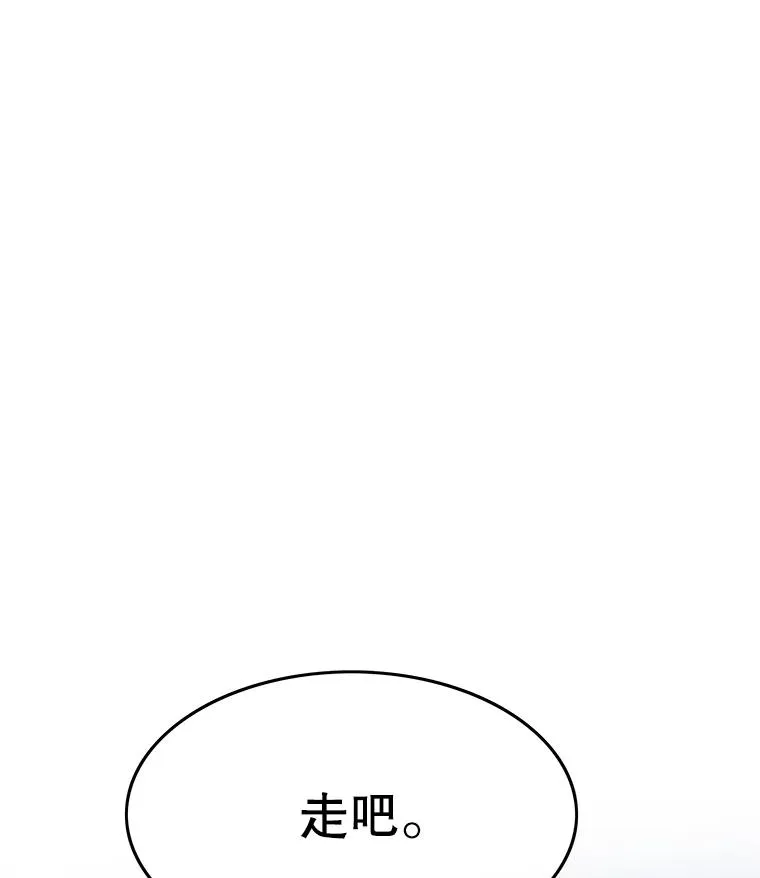 50.神性泯灭170