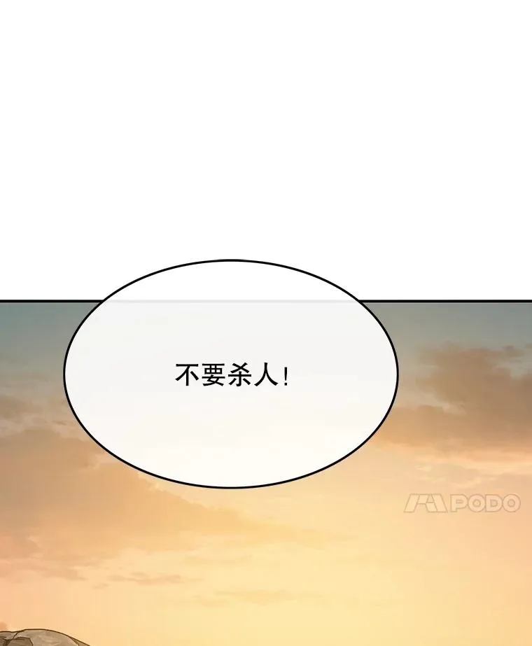 39.同体异心85