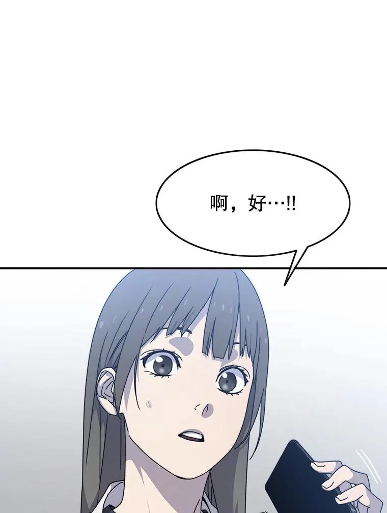 18.英雄登场61