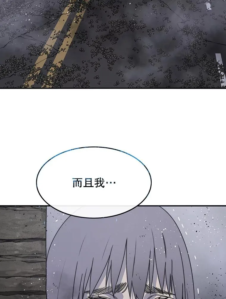 30.以杀止杀83