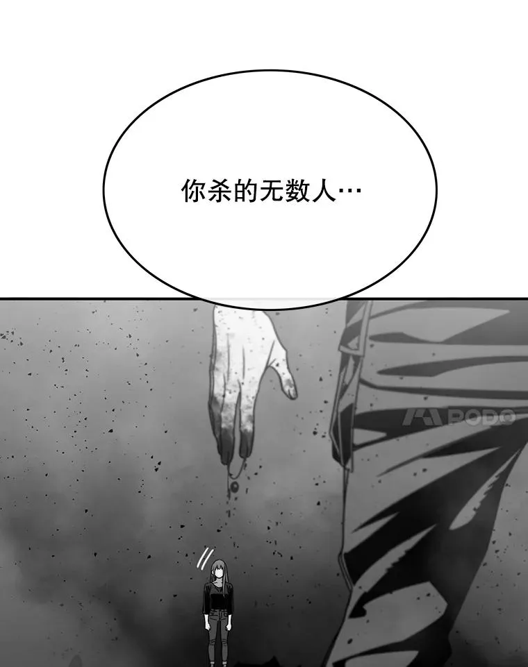 37.消绝之吻54