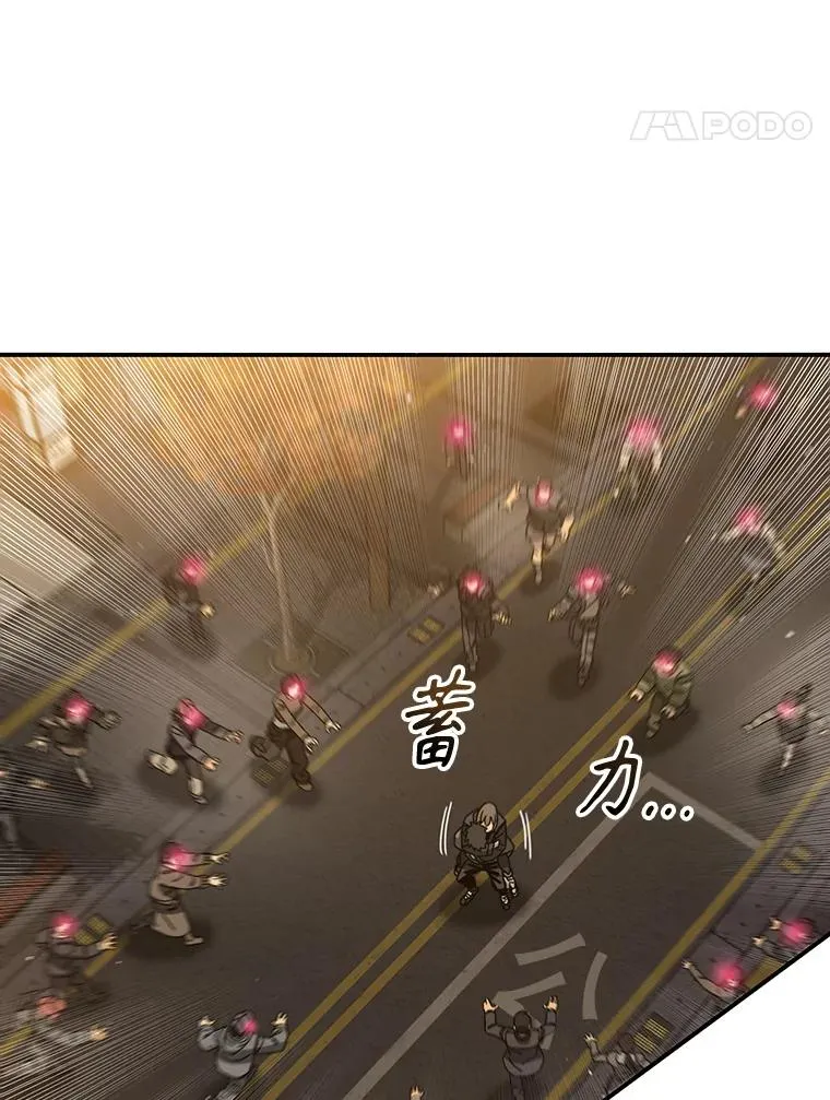 24.理解危机81
