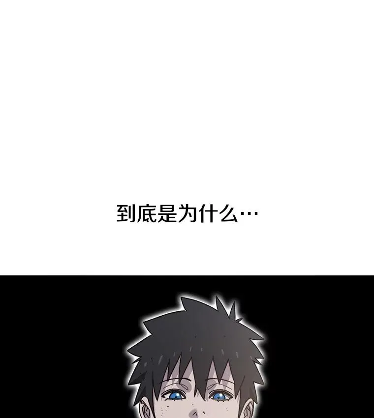 50.神性泯灭19