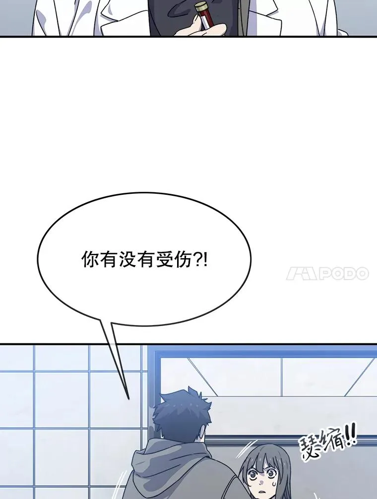 18.英雄登场101