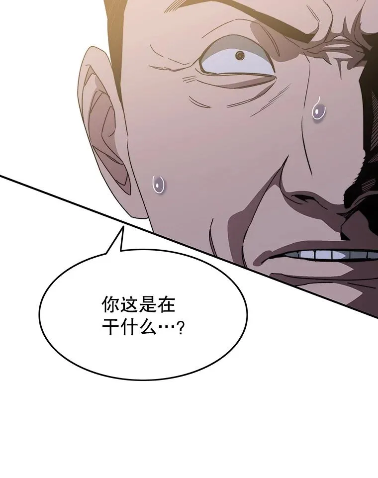 34.和平终结113