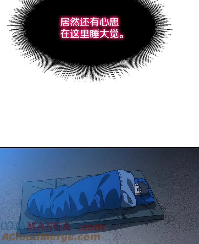 39.同体异心120