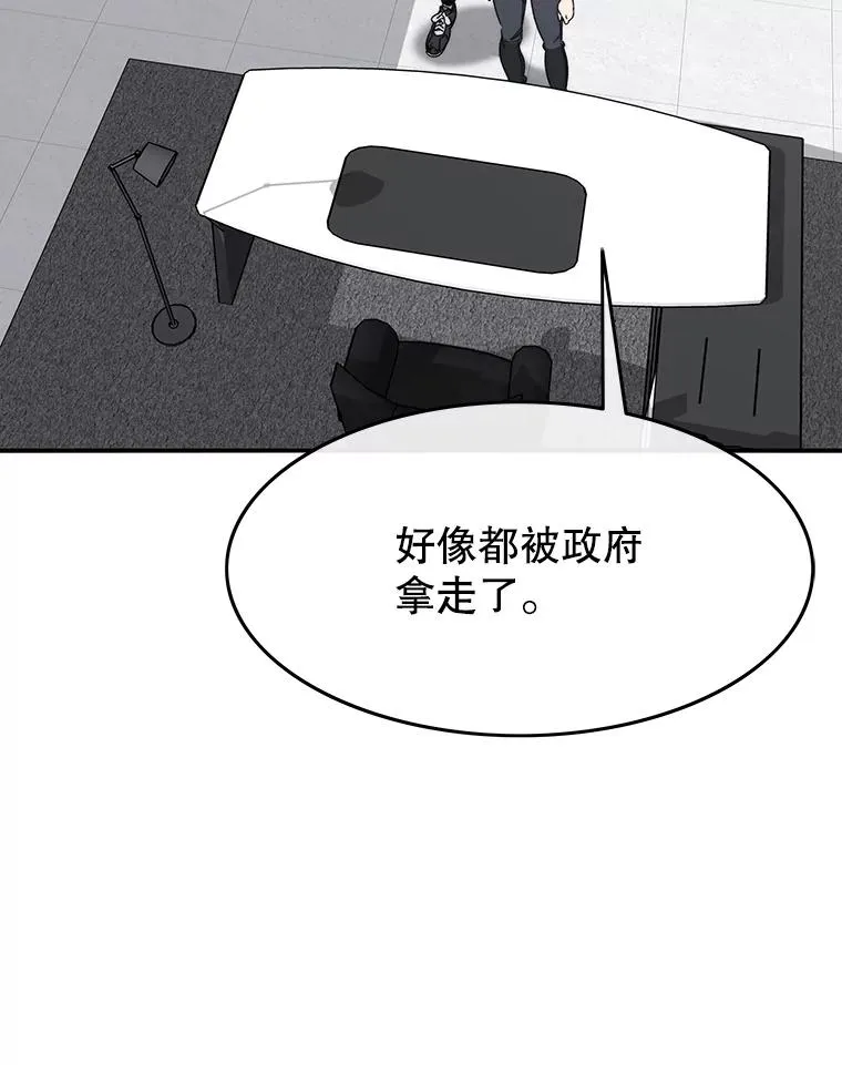 34.和平终结29