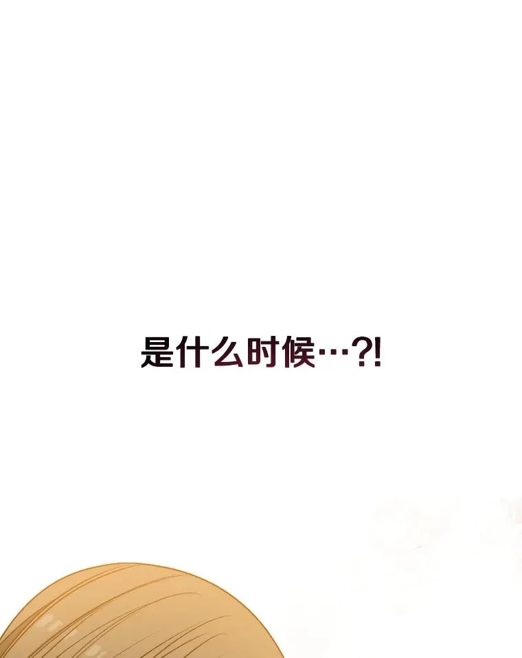 25.怪物直播171