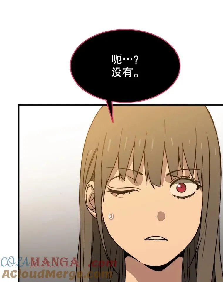 36.因爱生恨152