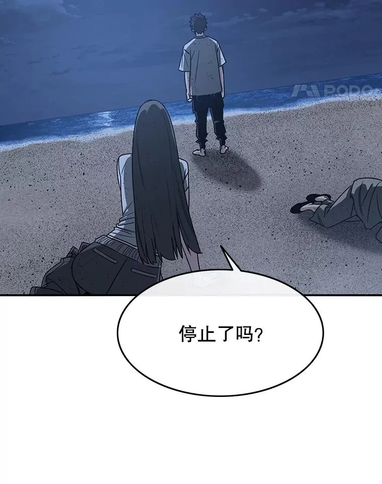 48.直击心脏70