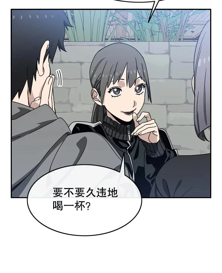 15.逃离凡世75
