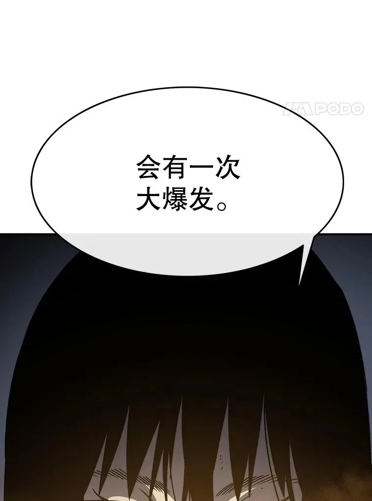 42.生杀予取113