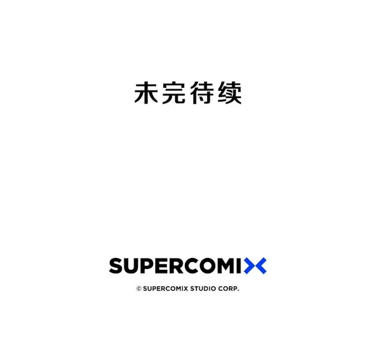 50.神性泯灭175