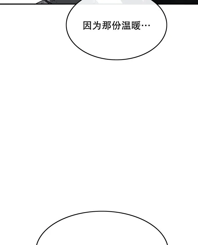 36.因爱生恨85